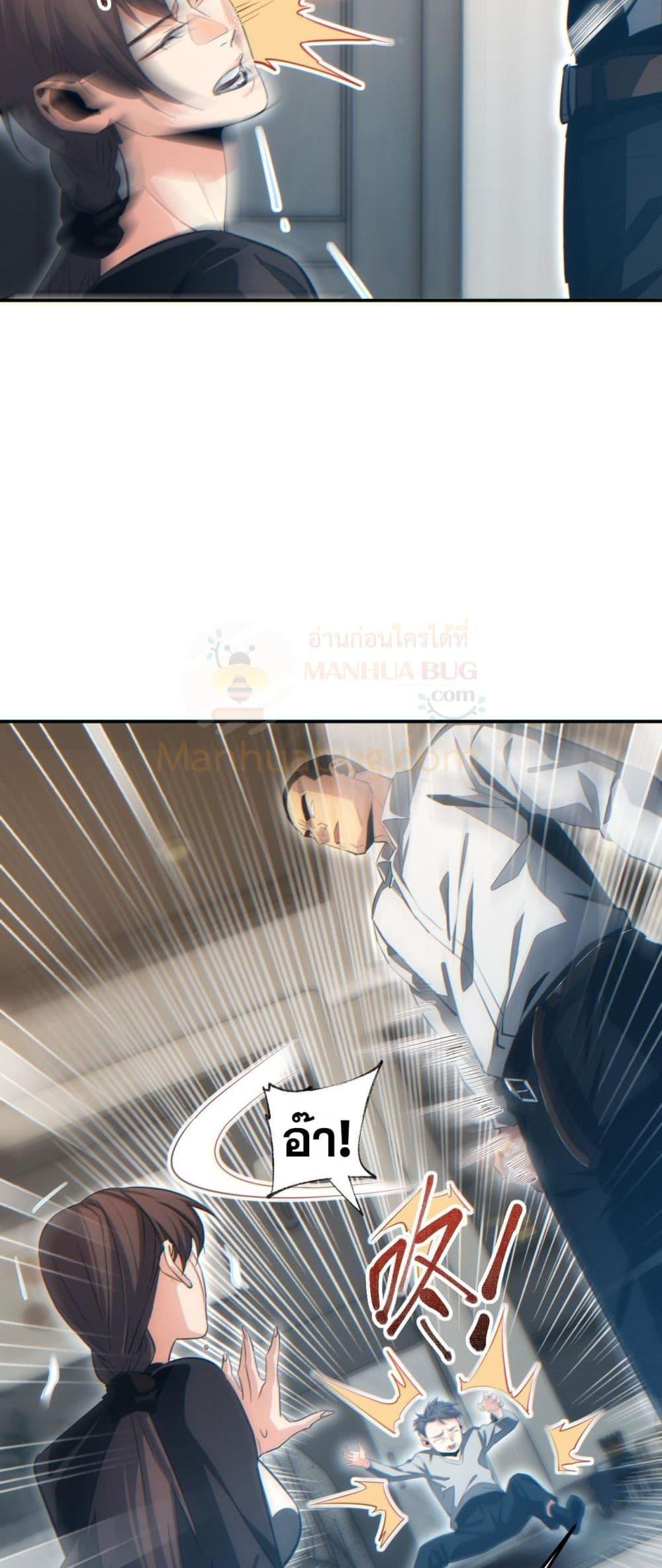 Rebirth in the end times: I reached the top by opening boxes Chap 20 - Next Chap 21