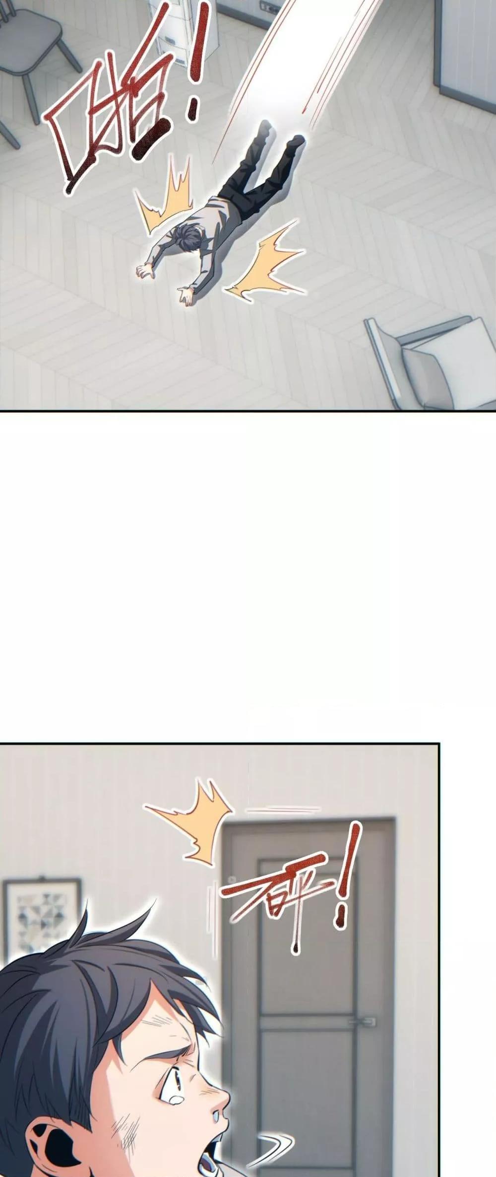 Rebirth in the end times: I reached the top by opening boxes Chap 20 - Next Chap 21