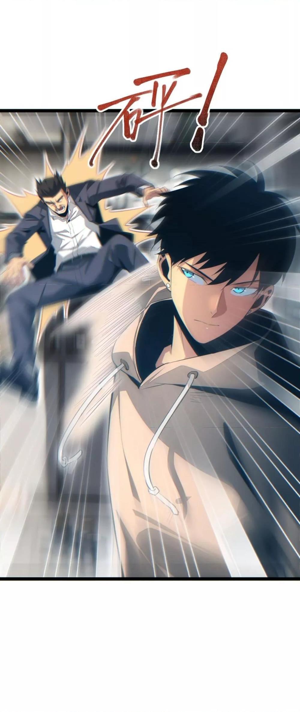 Rebirth in the end times: I reached the top by opening boxes Chap 20 - Next Chap 21