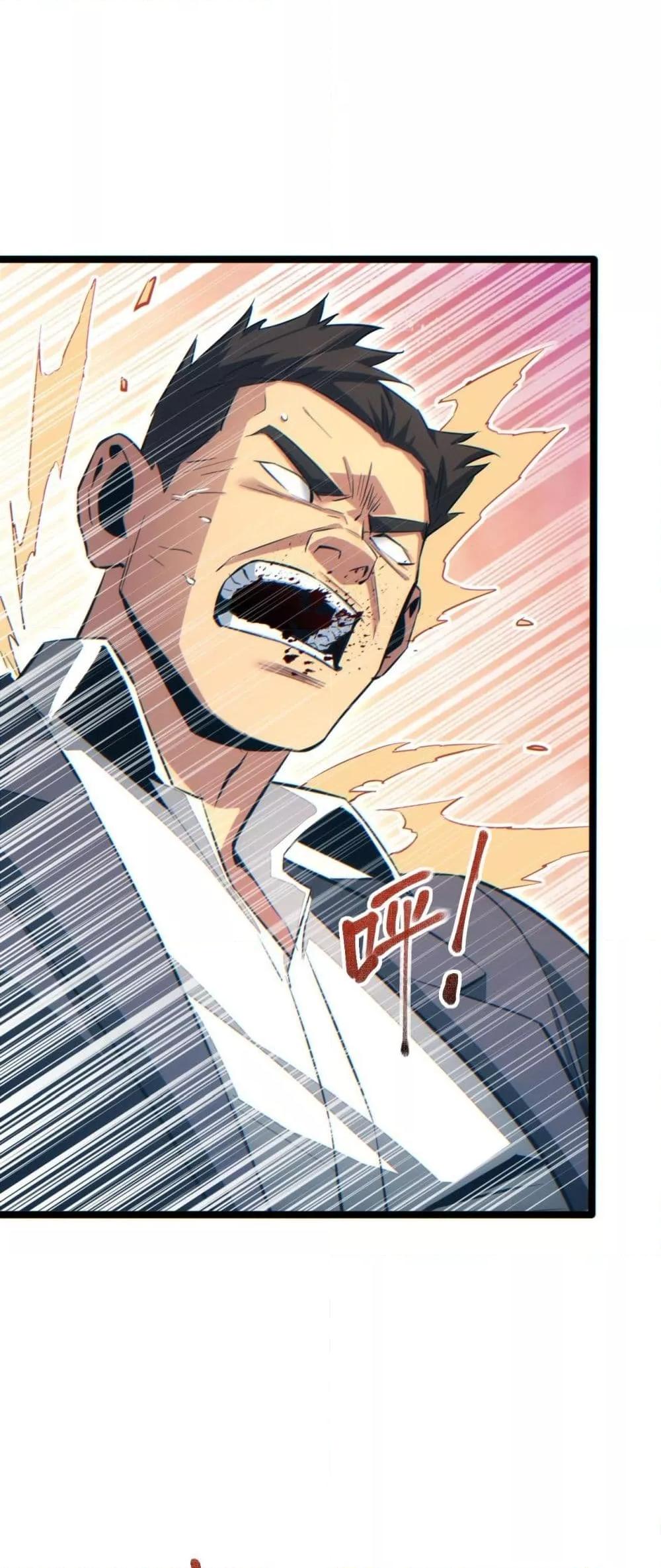 Rebirth in the end times: I reached the top by opening boxes Chap 20 - Next Chap 21