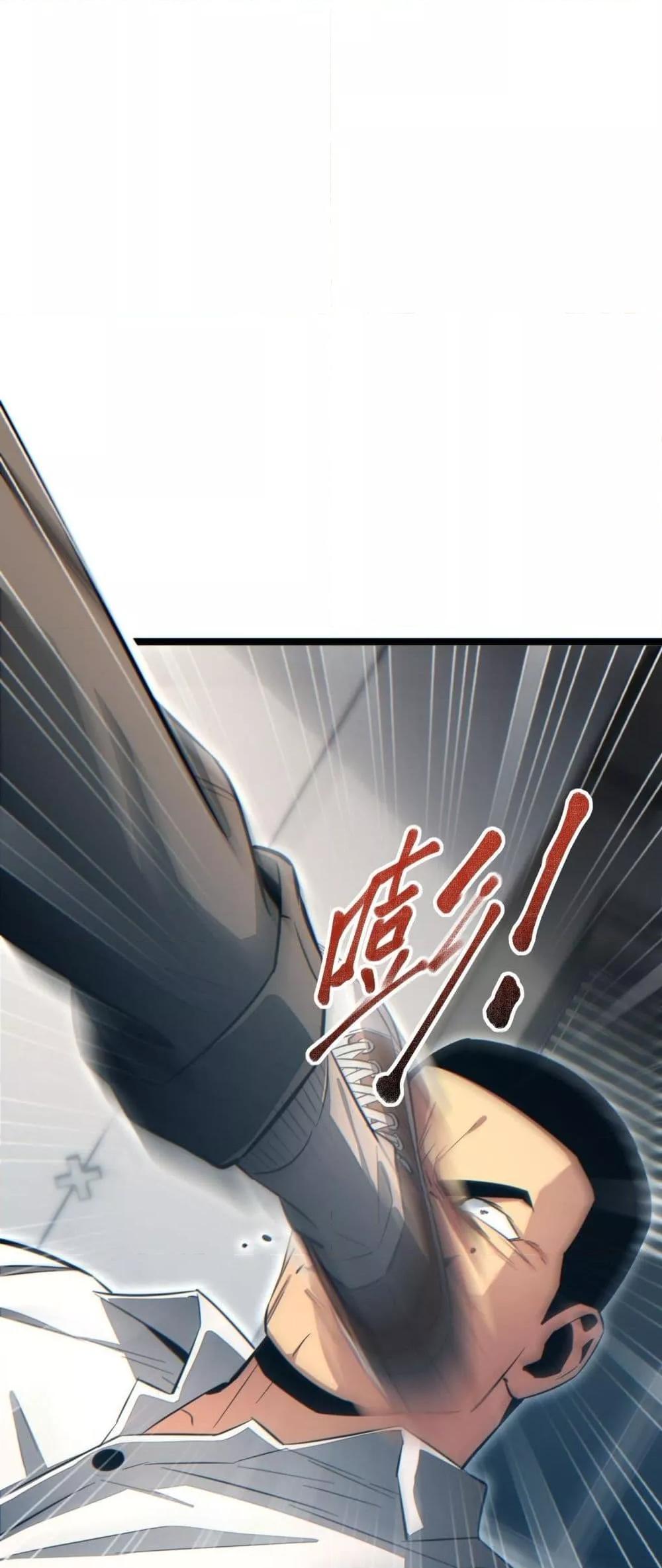 Rebirth in the end times: I reached the top by opening boxes Chap 20 - Next Chap 21