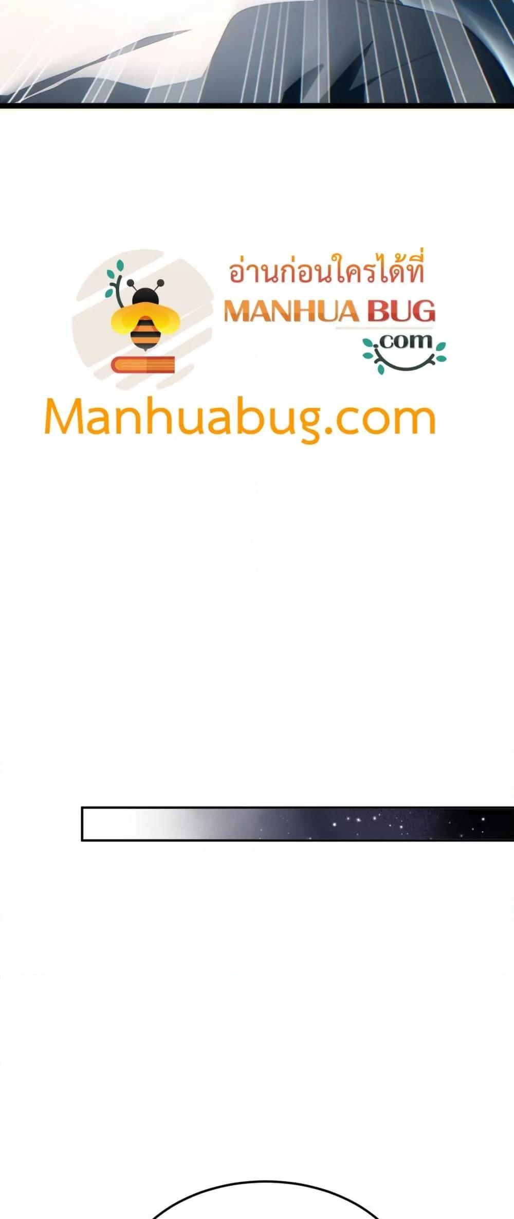 Rebirth in the end times: I reached the top by opening boxes Chap 20 - Next Chap 21