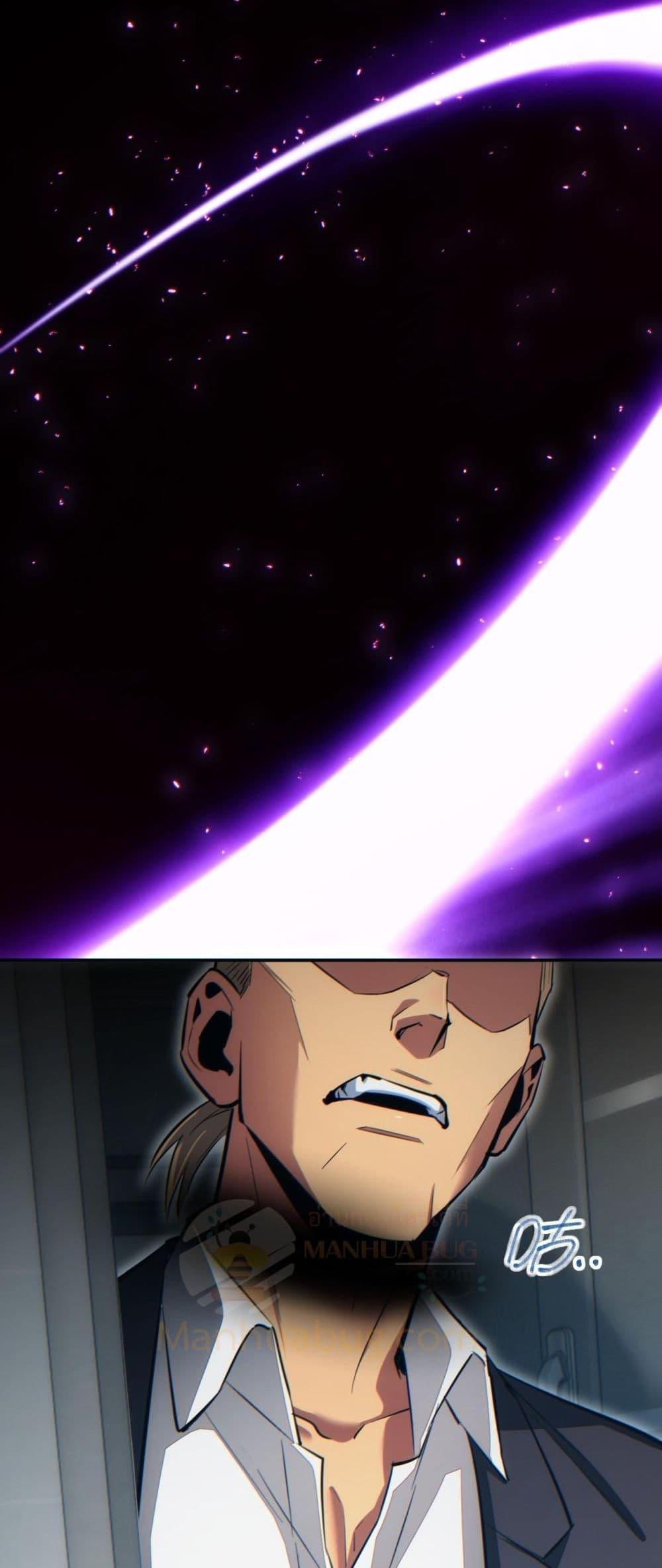 Rebirth in the end times: I reached the top by opening boxes Chap 20 - Next Chap 21