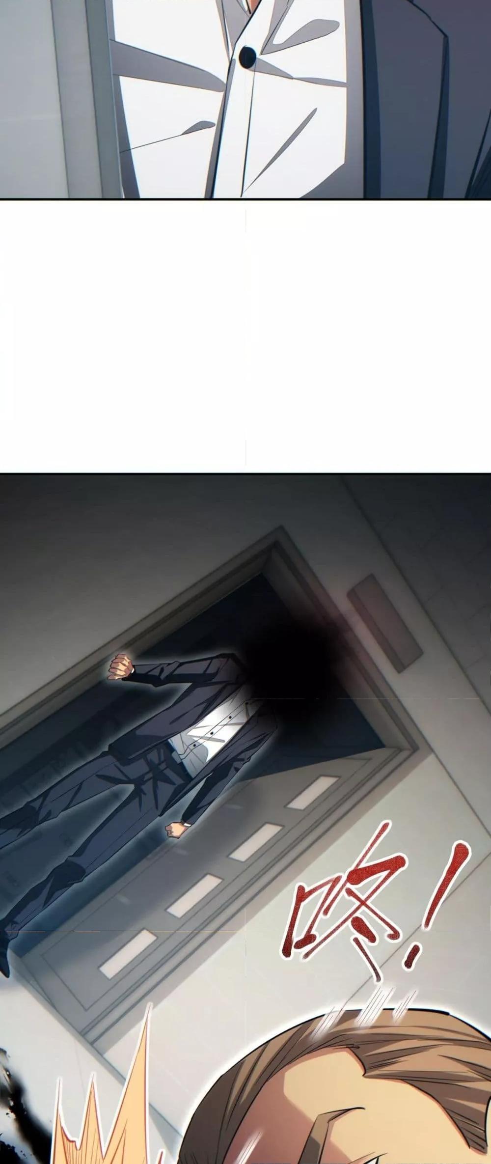 Rebirth in the end times: I reached the top by opening boxes Chap 20 - Next Chap 21