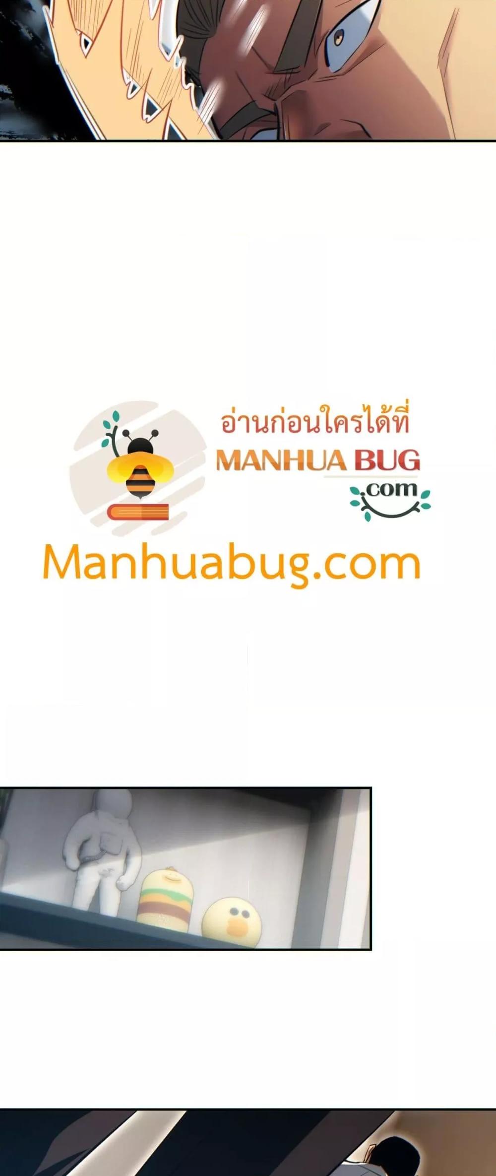 Rebirth in the end times: I reached the top by opening boxes Chap 20 - Next Chap 21