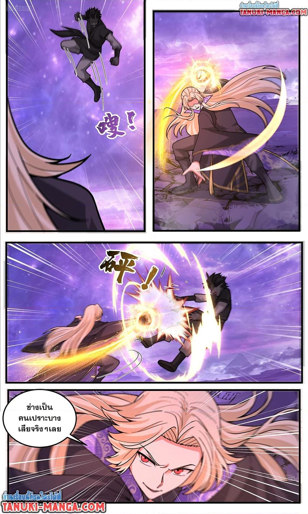 Martial Peak เทพยุทธ์เหนือโลก Chap 3807 - Next Chap 3808