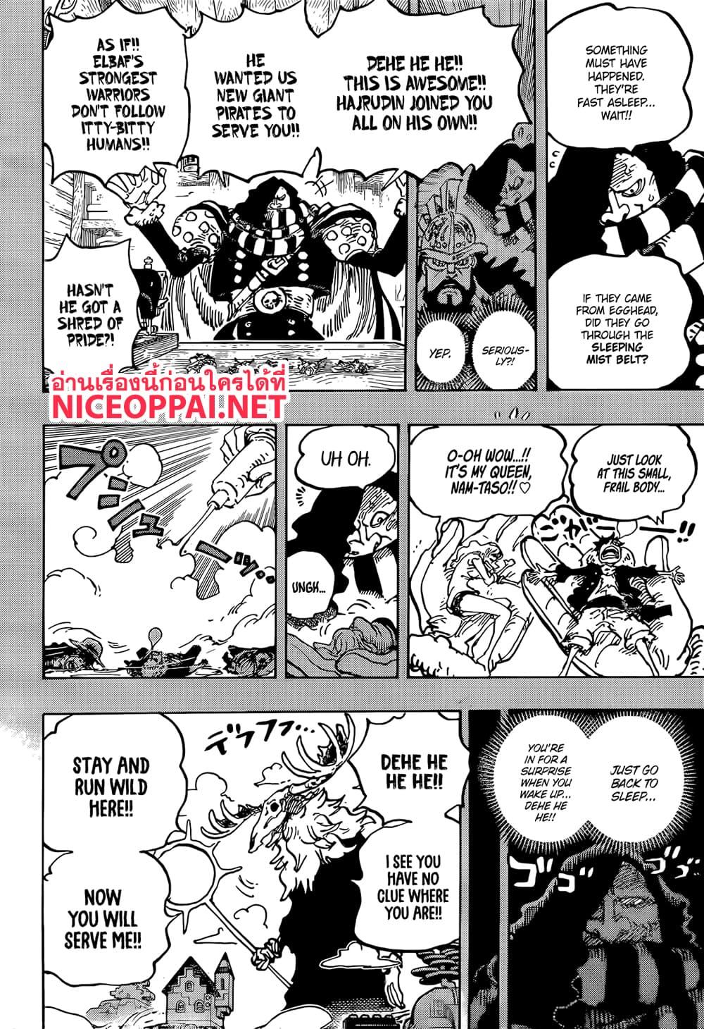 วันพีซ Chap 1129 - Next Chap 1130