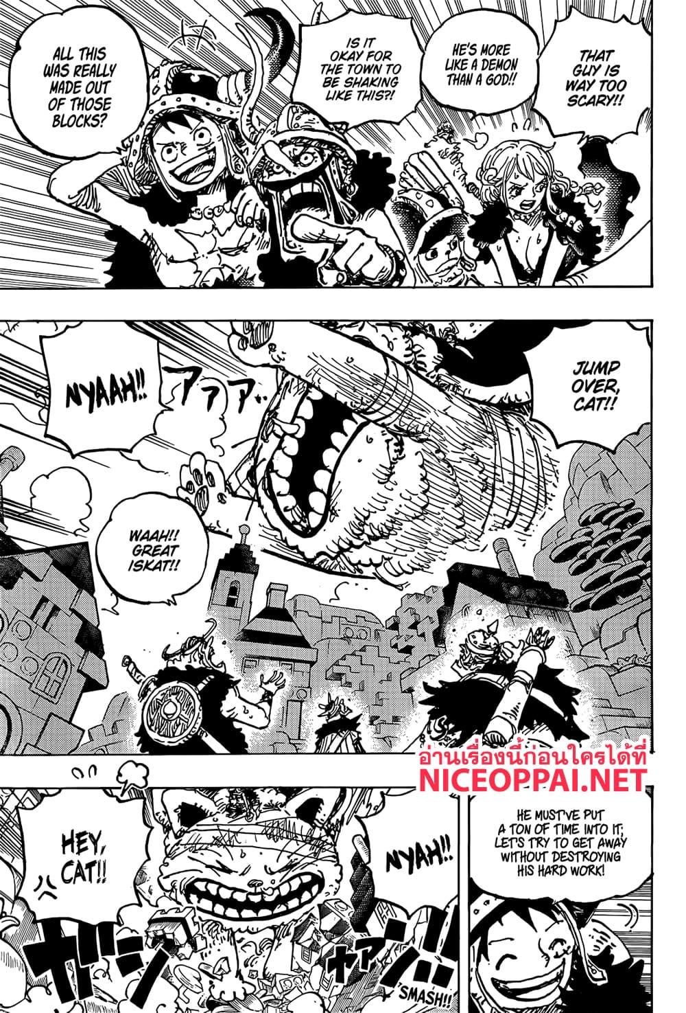 วันพีซ Chap 1129 - Next Chap 1130