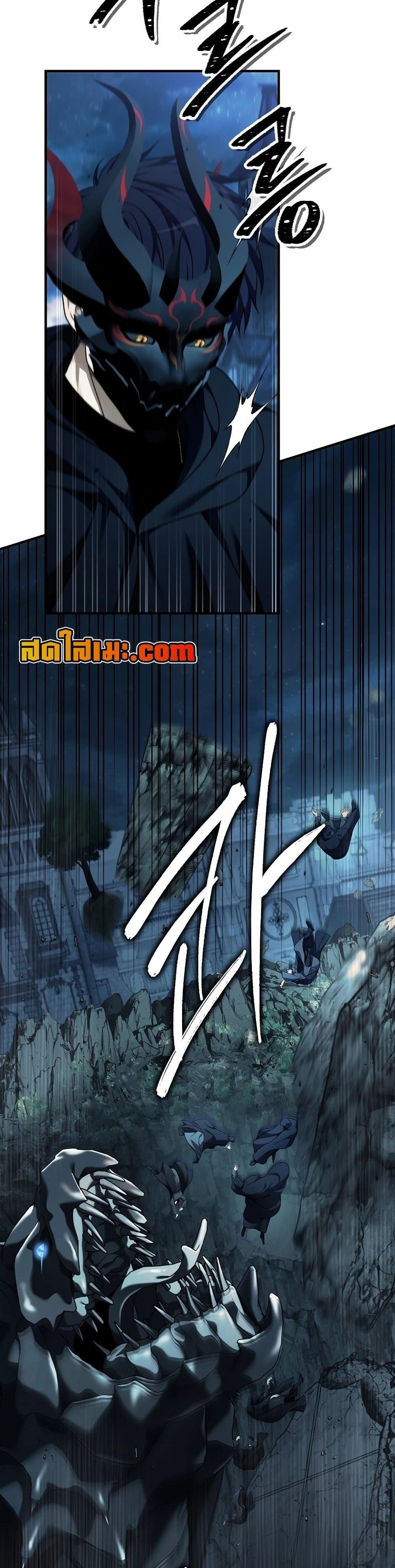 Ranker Who Lives A Second Time Chap 188 - Next Chap 189