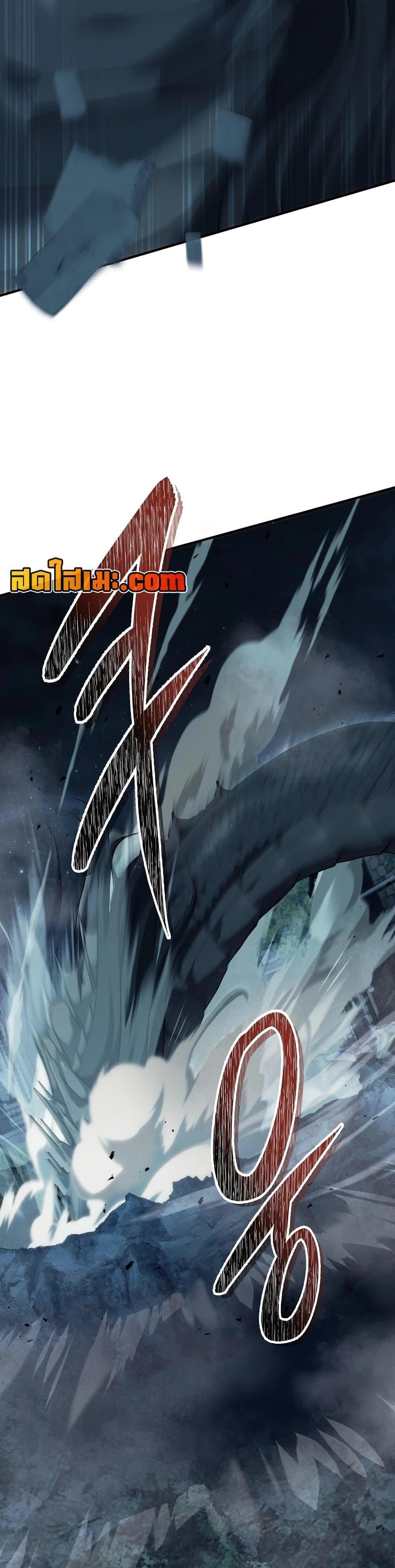 Ranker Who Lives A Second Time Chap 188 - Next Chap 189