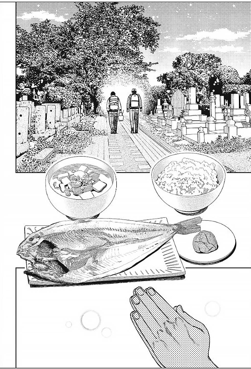 DANDADAN Chap 157 - Next Chap 158