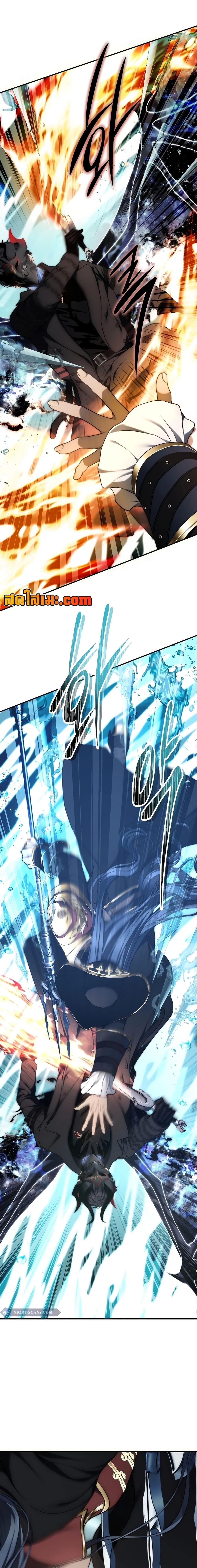 Ranker Who Lives A Second Time Chap 177 - Next Chap 178