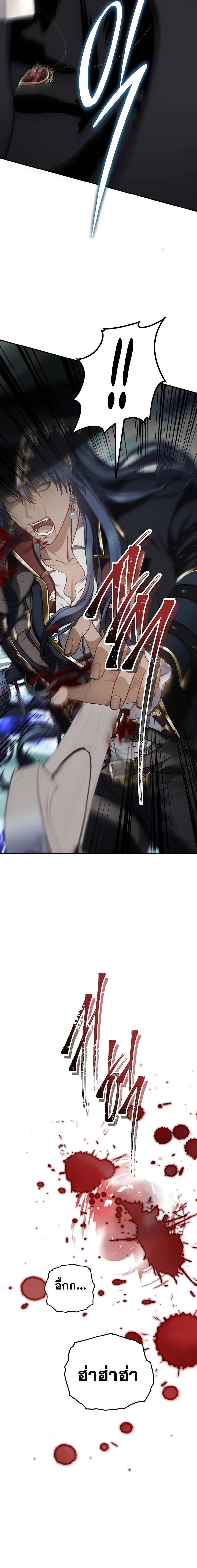 Ranker Who Lives A Second Time Chap 177 - Next Chap 178