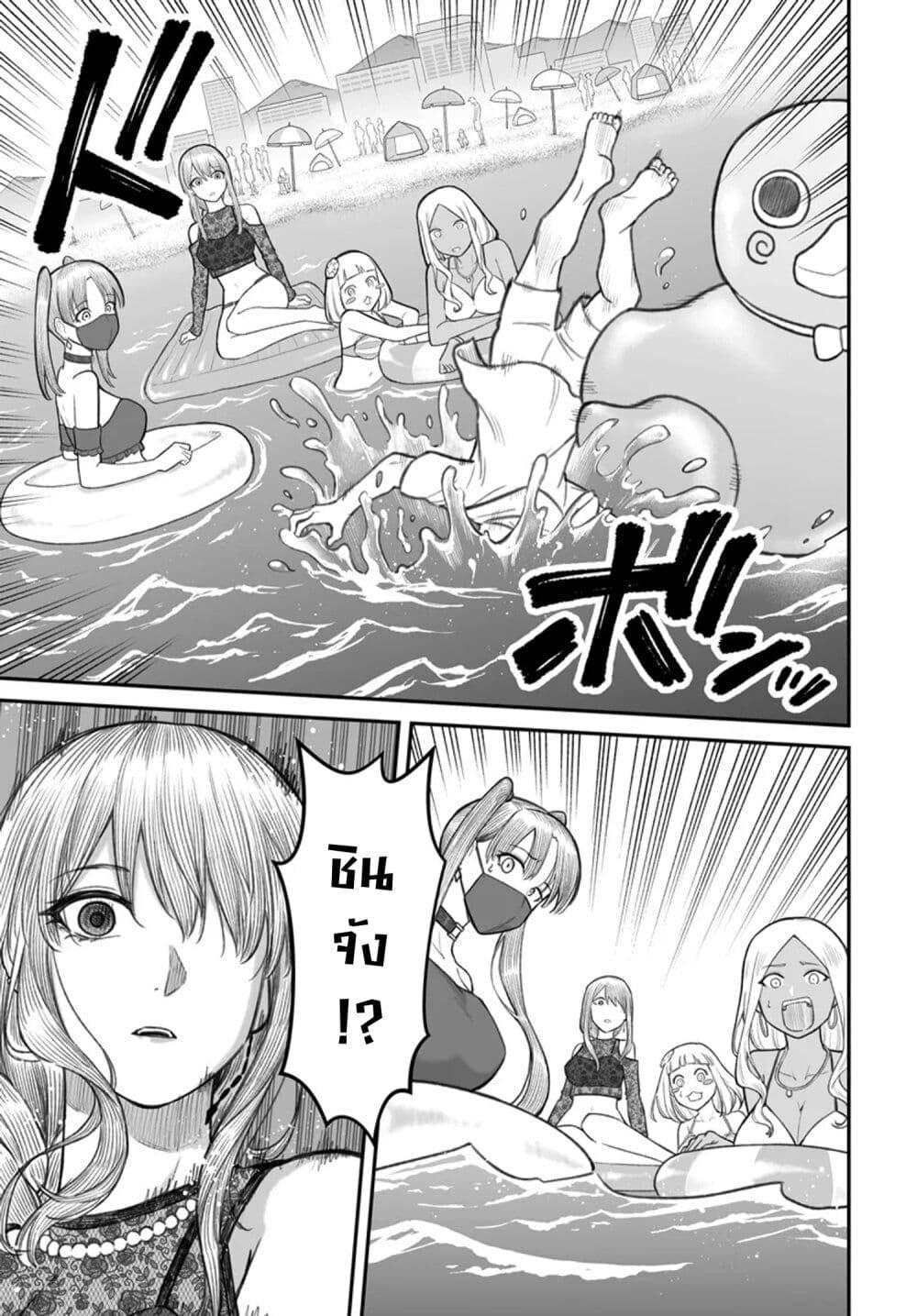 Dame Ningen no Itoshikata Chap 10.1 - Next Chap 11.1