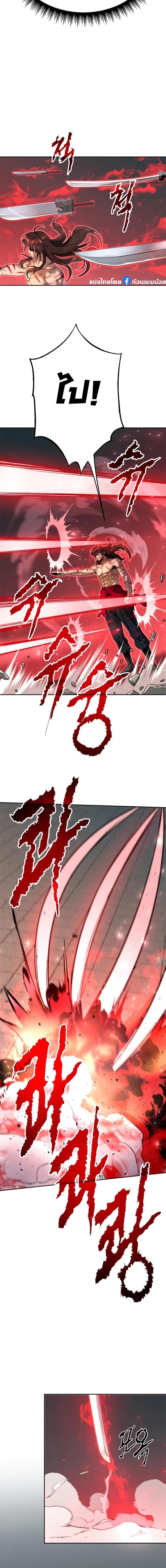 Chronicles of the Demon Faction Chap 66 - Next Chap 67