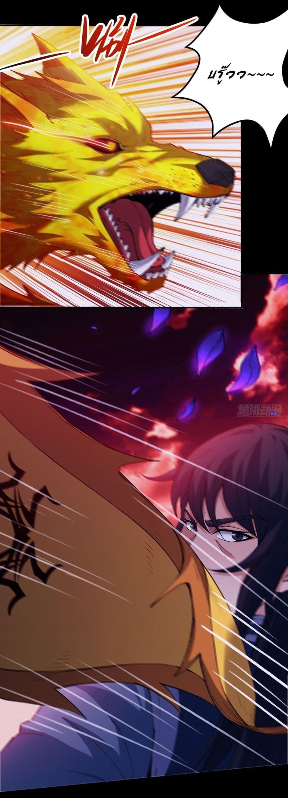 God of Martial Arts Chap 587 - Next Chap 588