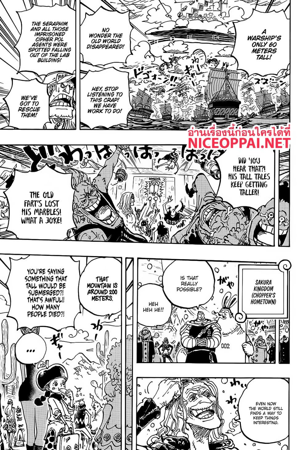 วันพีซ Chap 1115 - Next Chap 1116