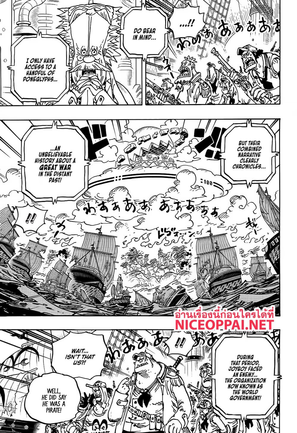 วันพีซ Chap 1115 - Next Chap 1116