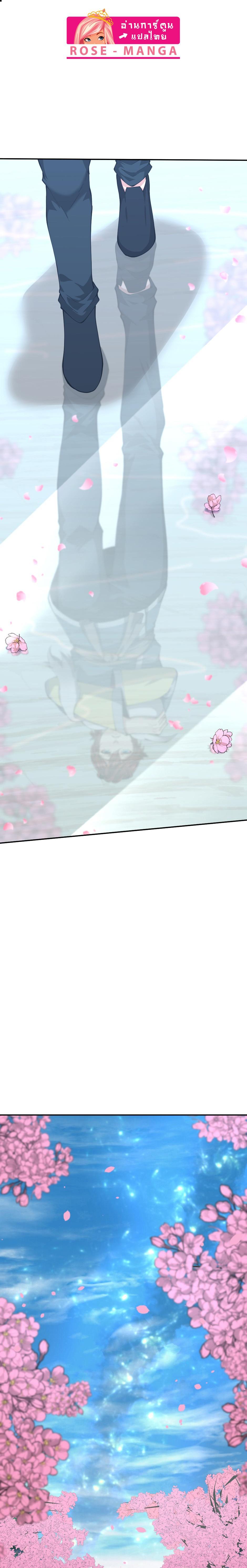 The Beginning After The End Chap 151 - Next Chap 152