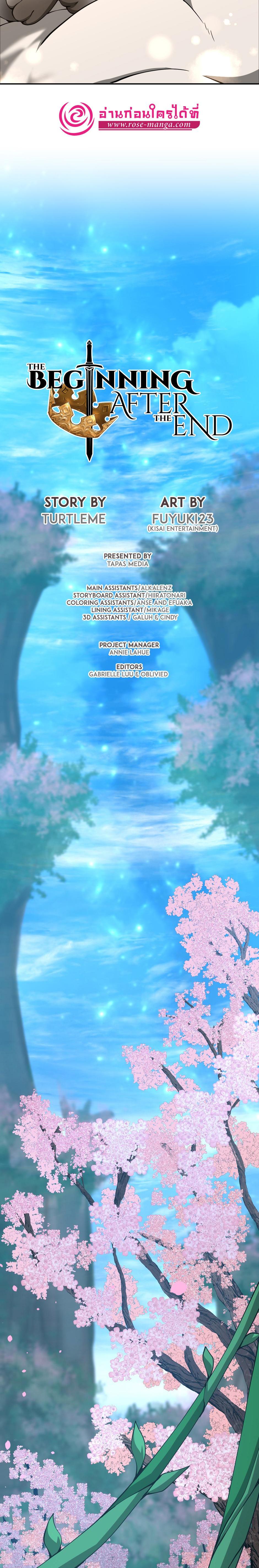 The Beginning After The End Chap 151 - Next Chap 152