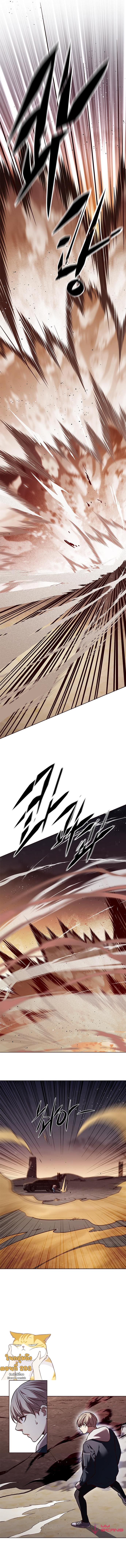 Eleceed Chap 233 - Next Chap 234