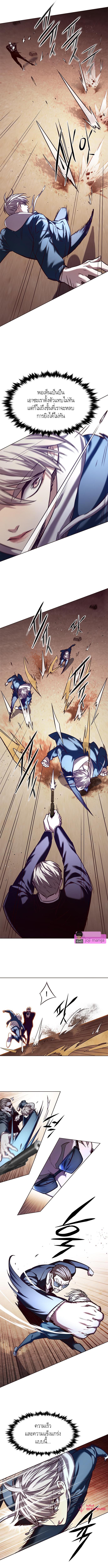 Eleceed Chap 233 - Next Chap 234