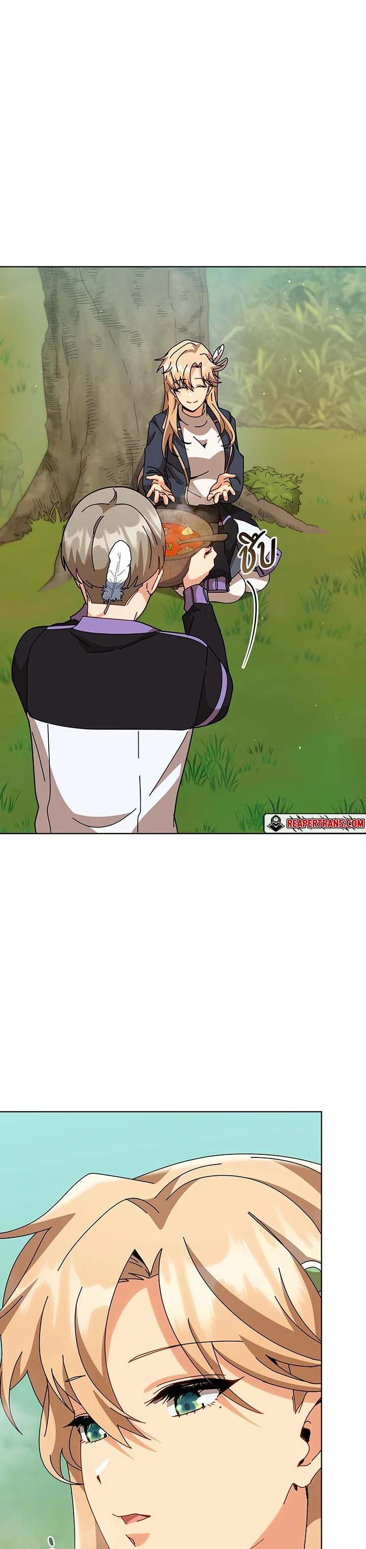 Necromancer Academy's Genius Summoner Chap 136 - Next Chap 137