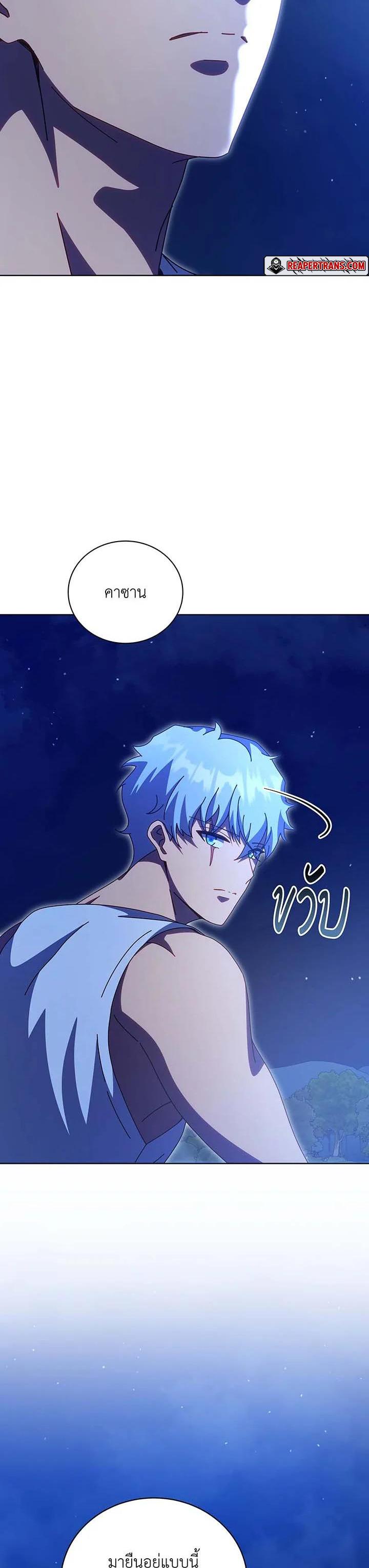 Necromancer Academy's Genius Summoner Chap 136 - Next Chap 137