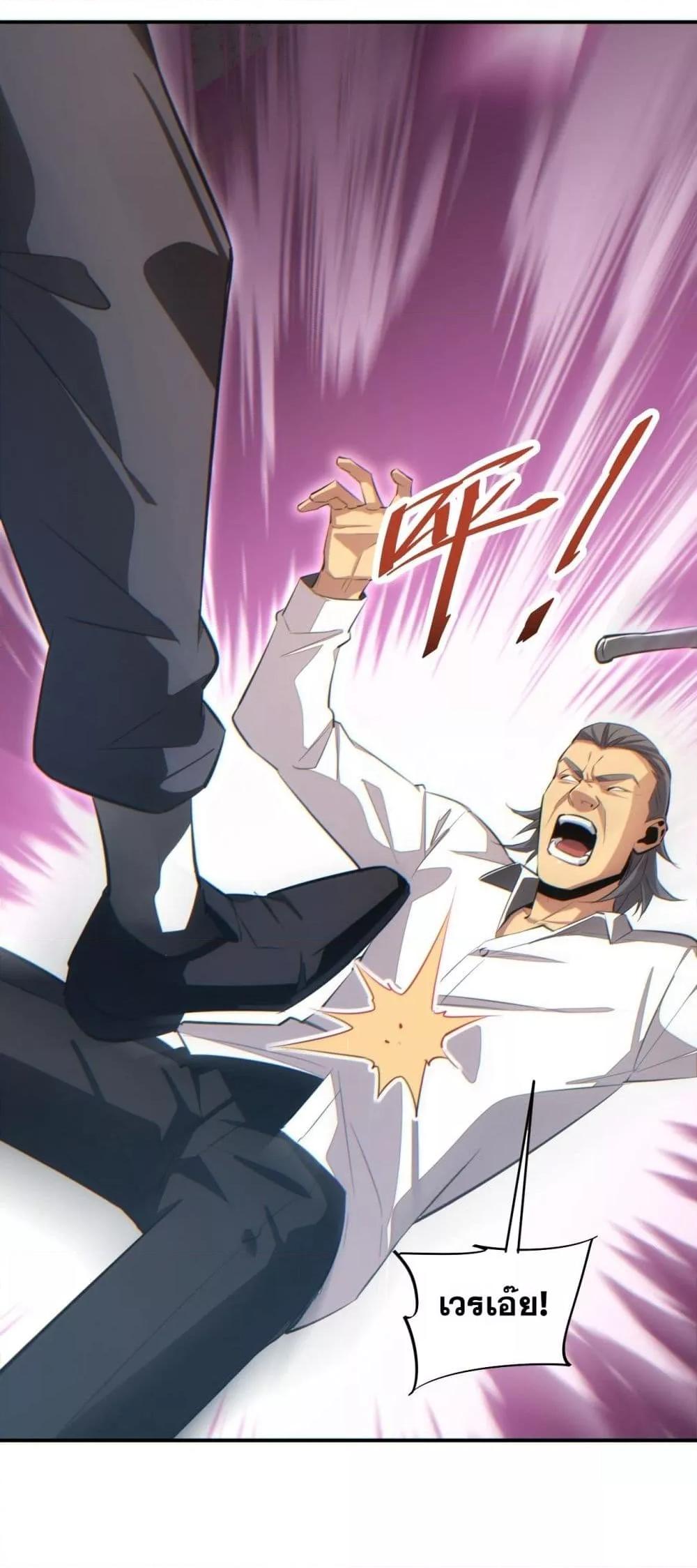 Rebirth in the end times: I reached the top by opening boxes Chap 14 - Next Chap 15