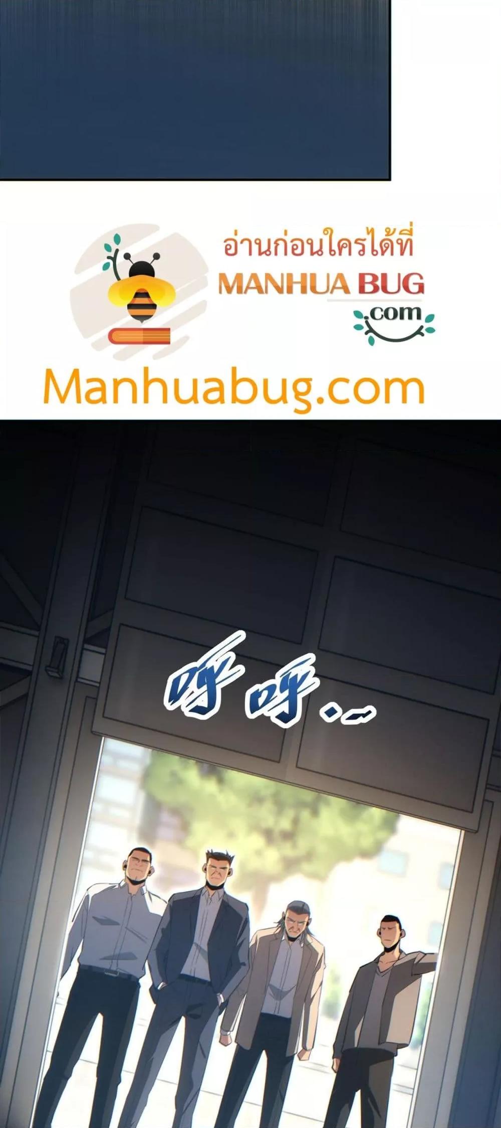 Rebirth in the end times: I reached the top by opening boxes Chap 14 - Next Chap 15