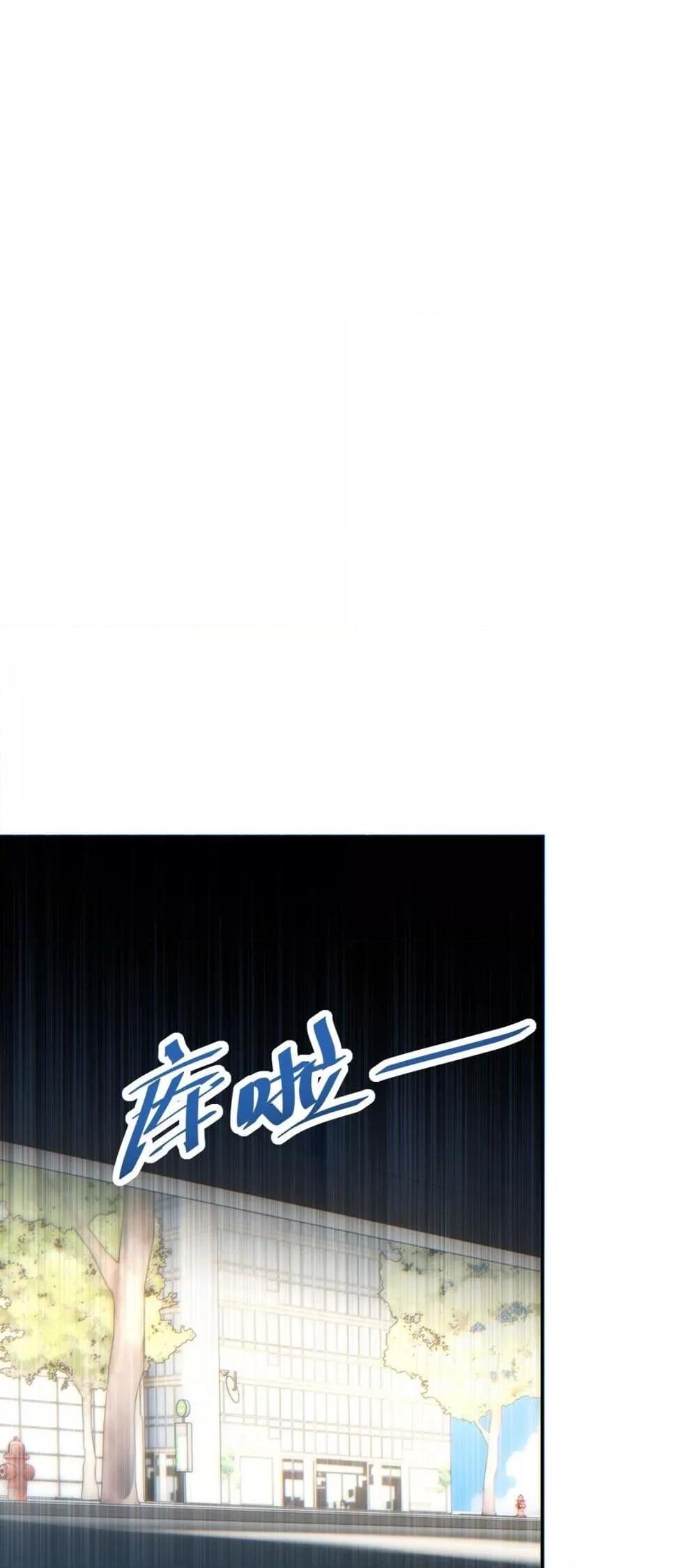 Rebirth in the end times: I reached the top by opening boxes Chap 14 - Next Chap 15