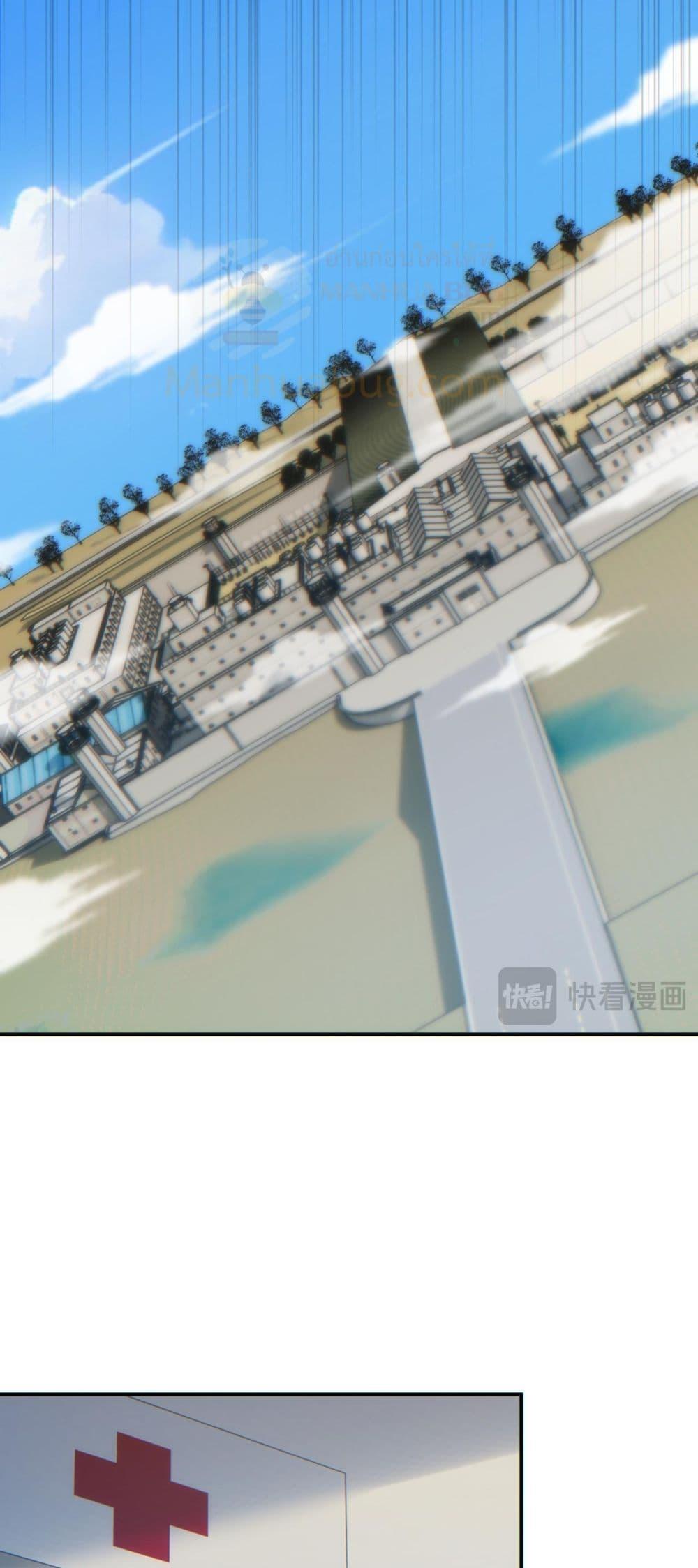 Rebirth in the end times: I reached the top by opening boxes Chap 14 - Next Chap 15