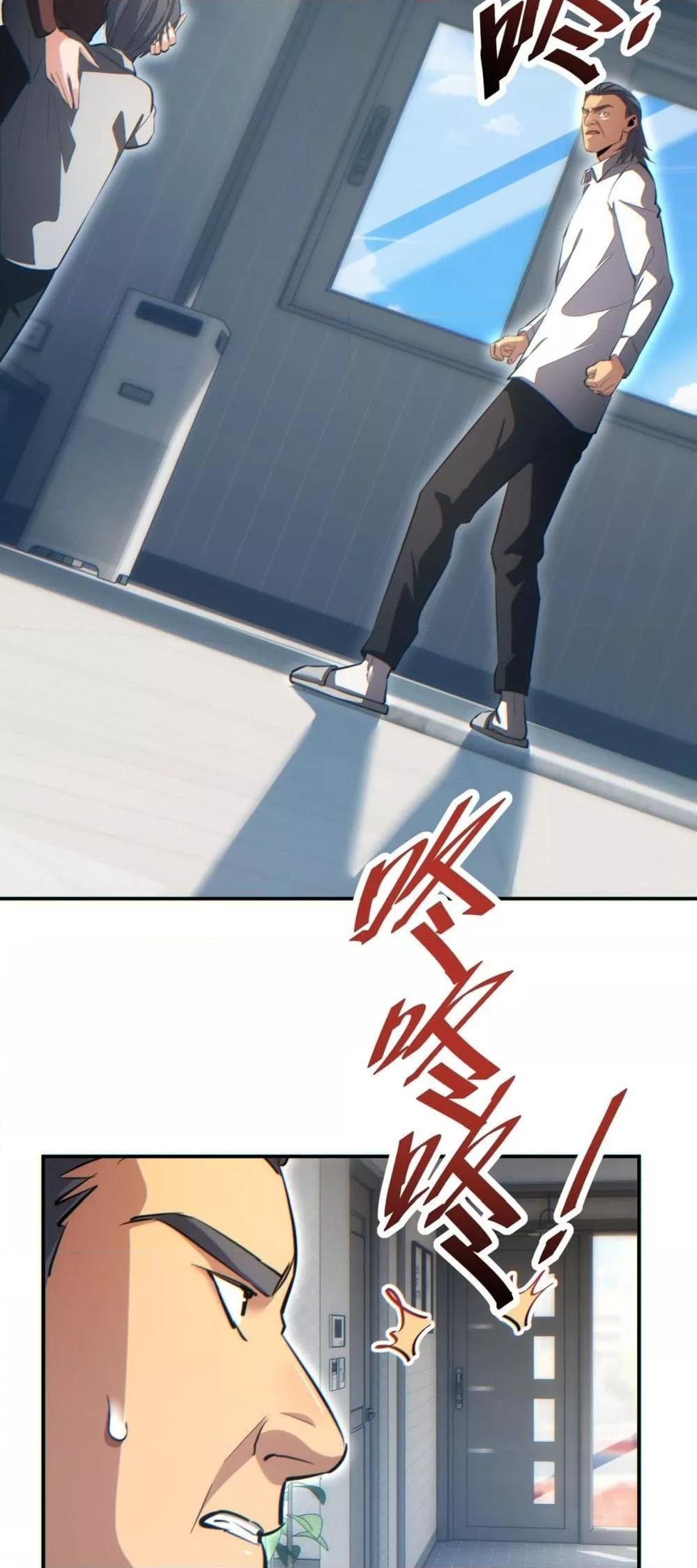 Rebirth in the end times: I reached the top by opening boxes Chap 14 - Next Chap 15