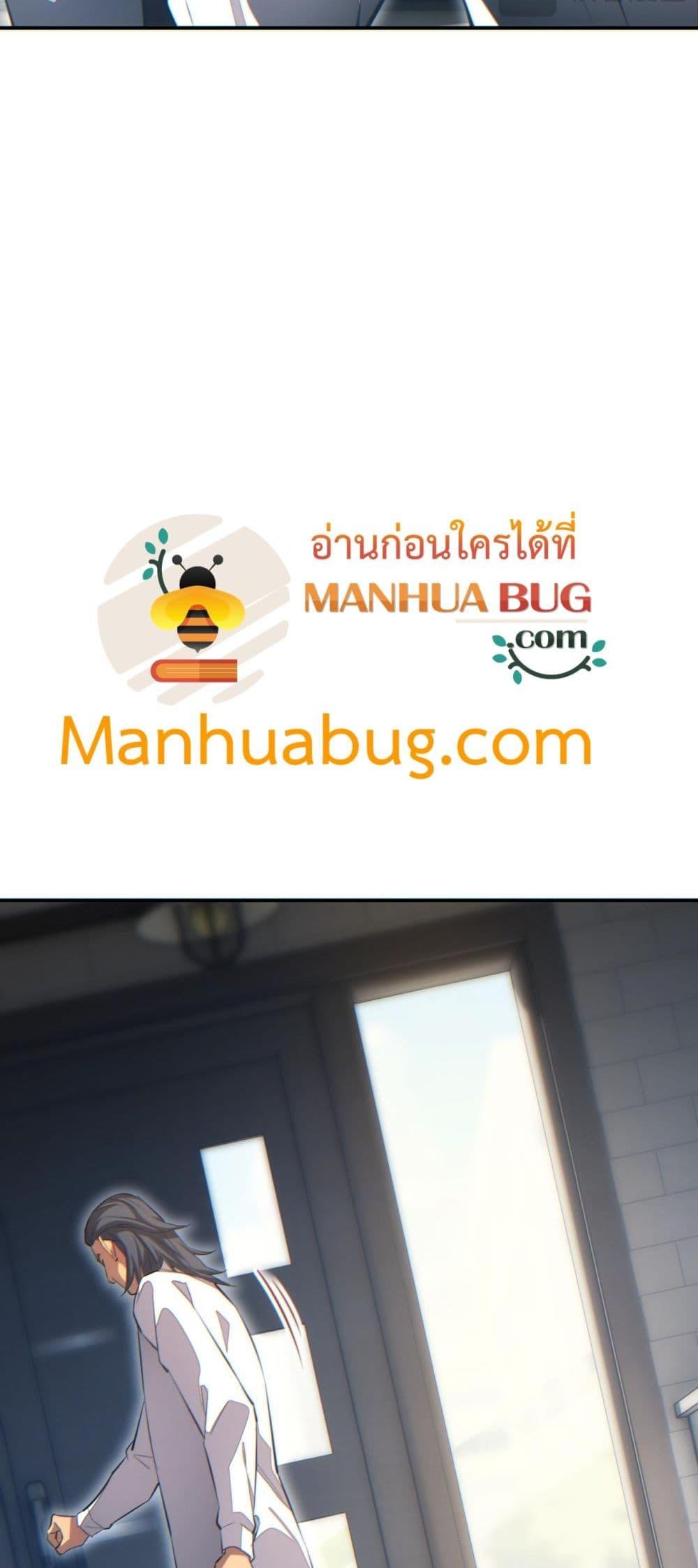 Rebirth in the end times: I reached the top by opening boxes Chap 14 - Next Chap 15