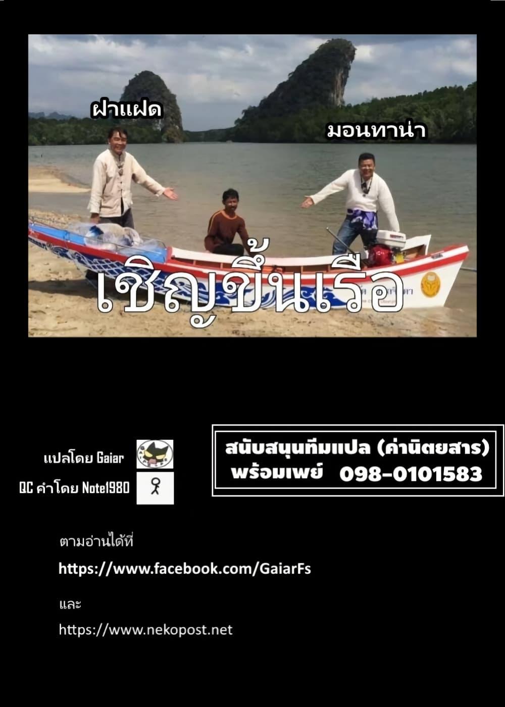 Watashi no Kokoro wa Oji-san de Aru Chap 12 - Next Chap 13