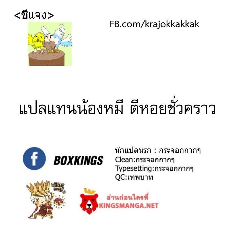 The New Gate Chap 28 - Next Chap 29