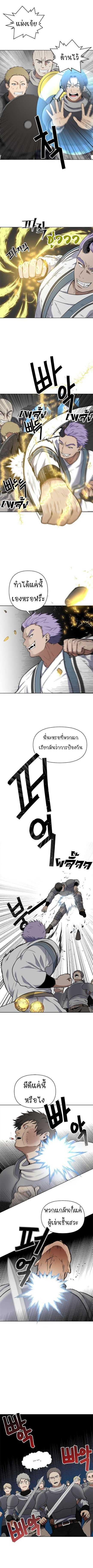 Ranker Who Lives A Second Time Chap 34 - Next Chap 35