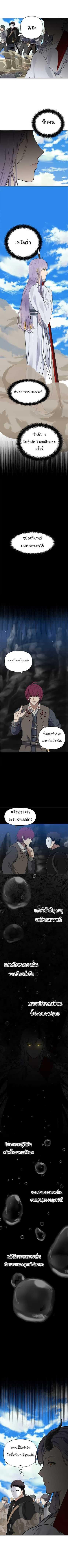 Ranker Who Lives A Second Time Chap 34 - Next Chap 35