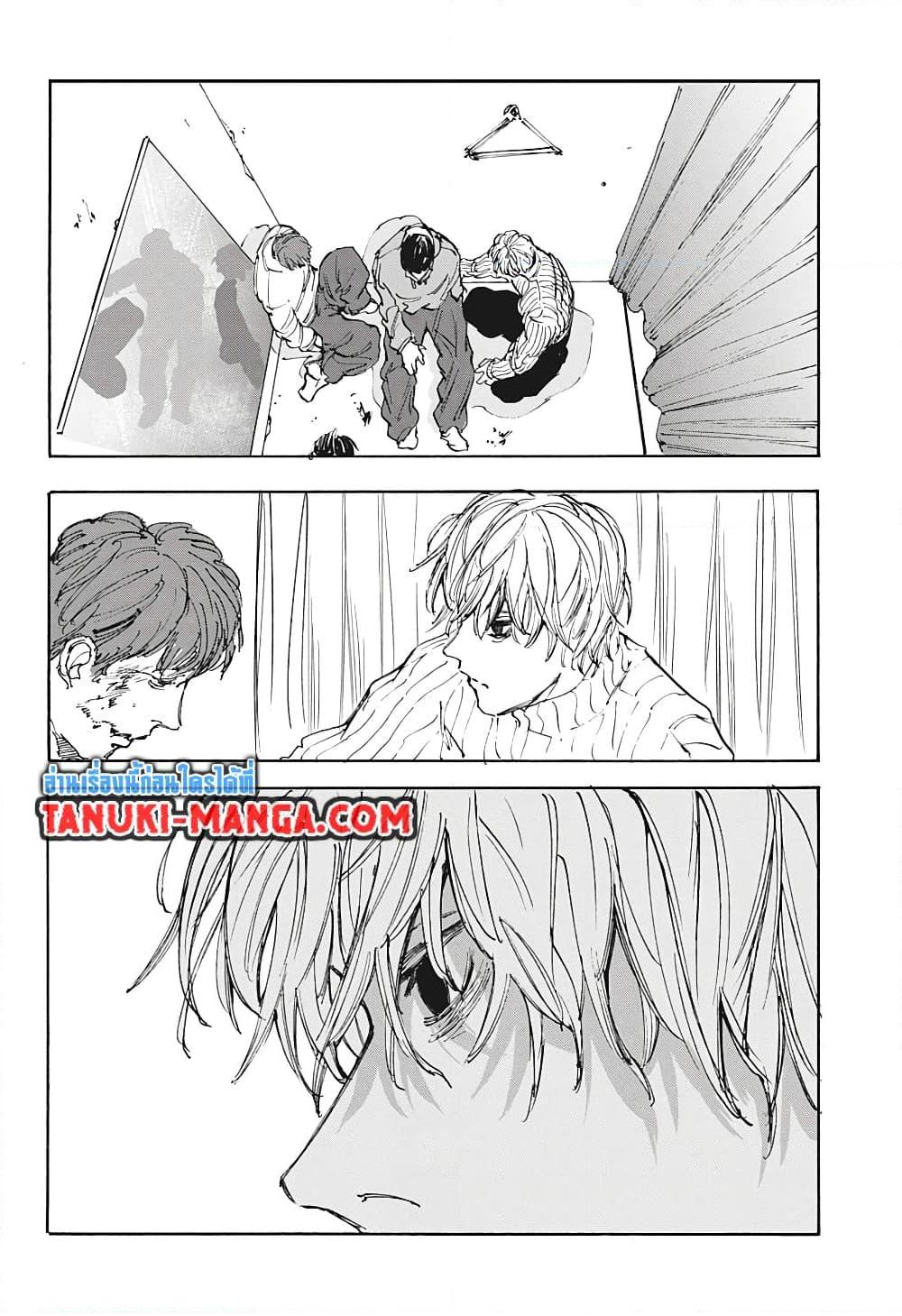 Sakamoto Days Chap 109 - Next Chap 110