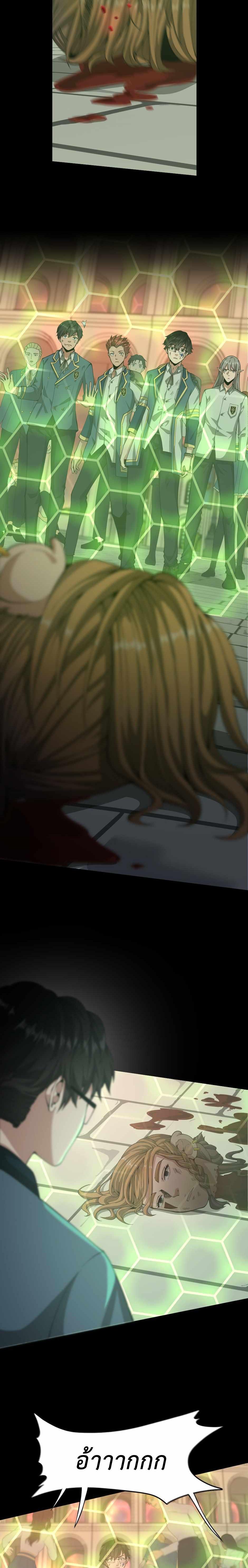 The Beginning After The End Chap 136 - Next Chap 137