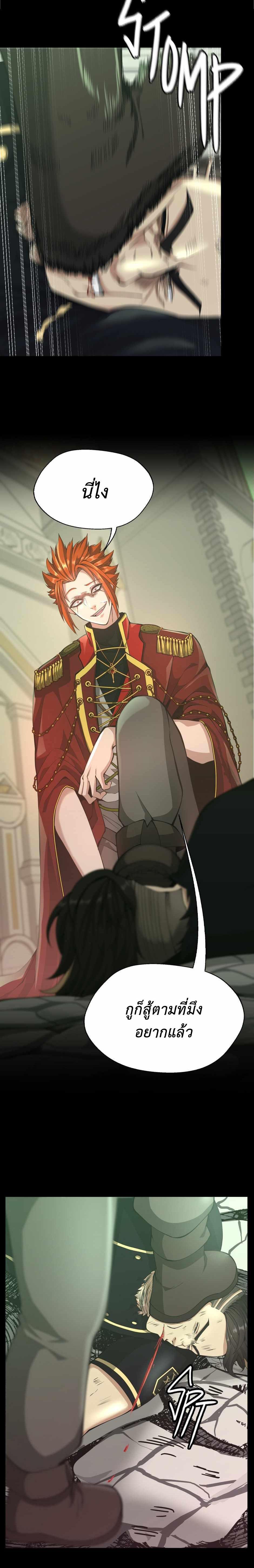 The Beginning After The End Chap 136 - Next Chap 137