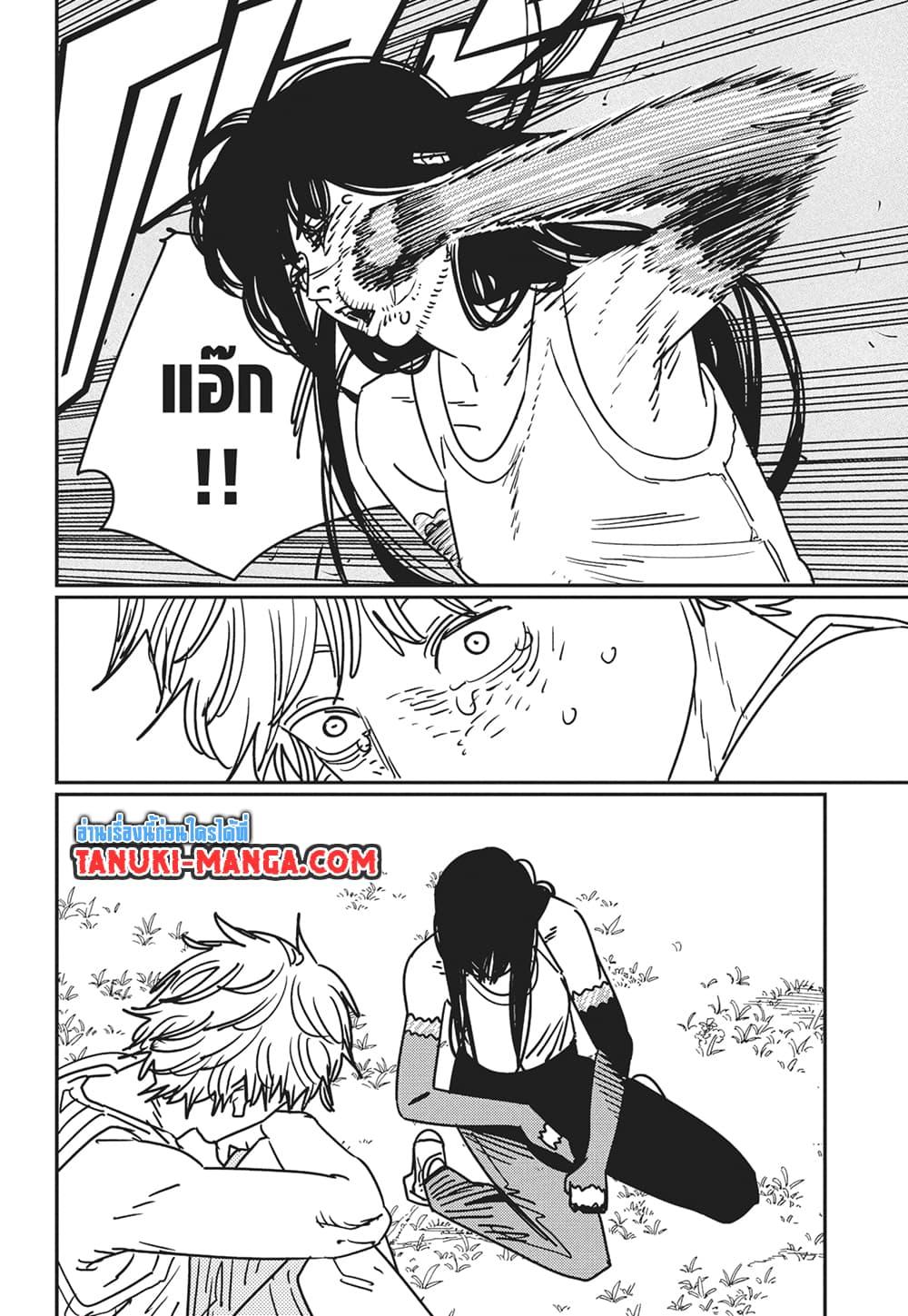 มนุษย์เลื่อยยนต์ Chap 182 - Next Chap 183