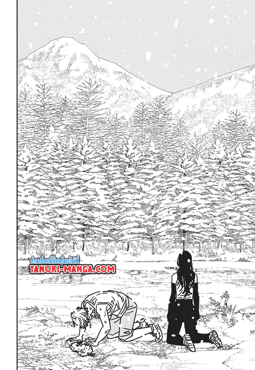 มนุษย์เลื่อยยนต์ Chap 182 - Next Chap 183