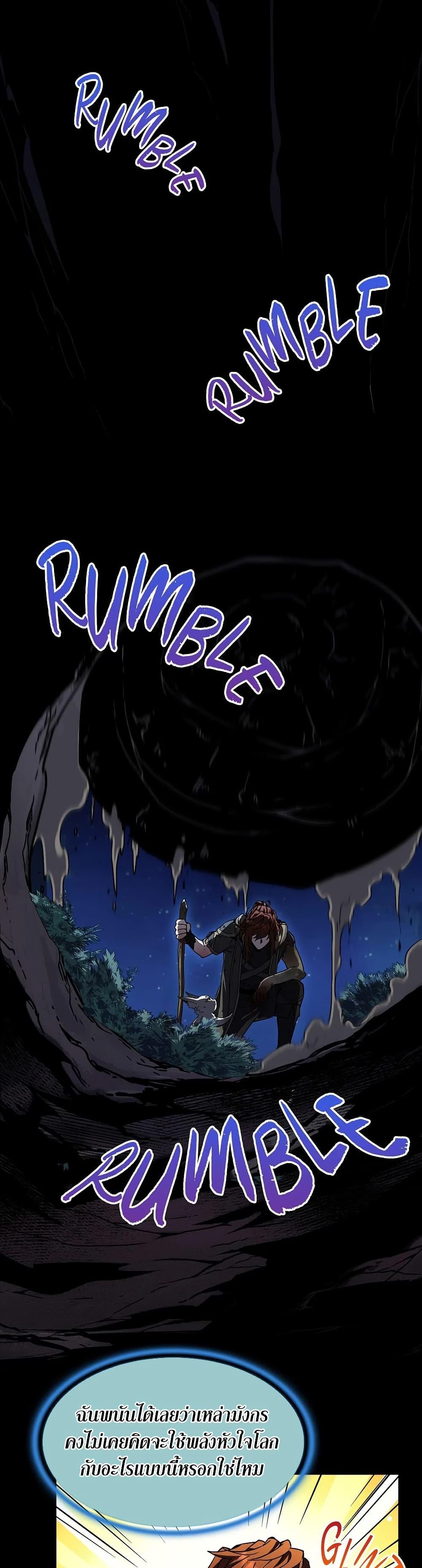 The Beginning After The End Chap 194 - Next Chap 195