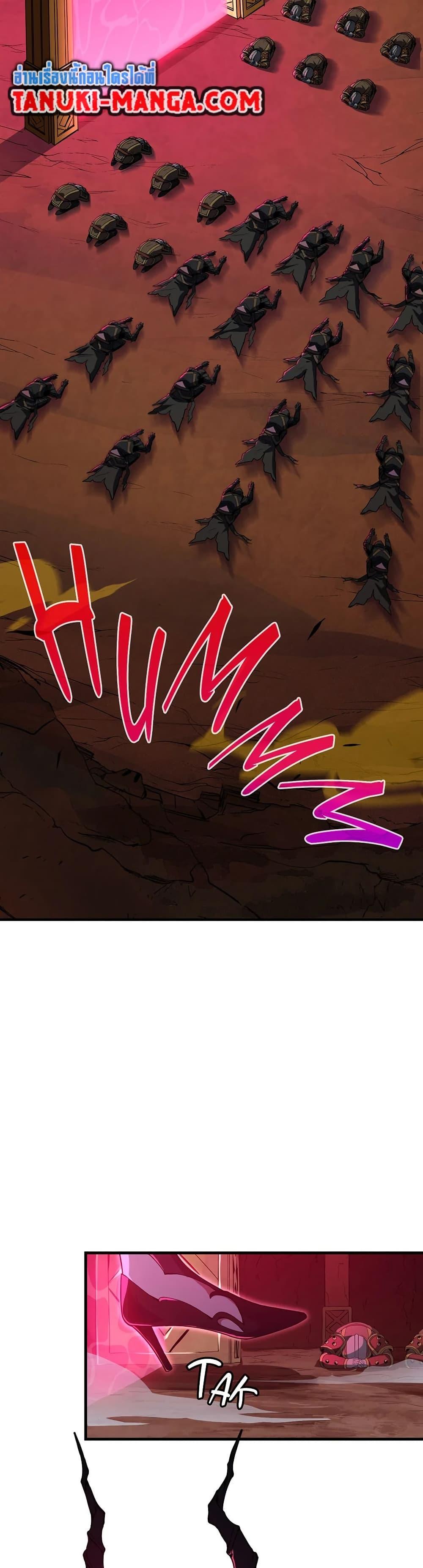 The Beginning After The End Chap 194 - Next Chap 195