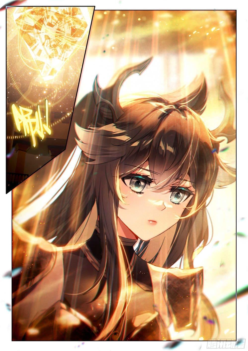 Douluo Dalu IV Chap 440 - Next Chap 441