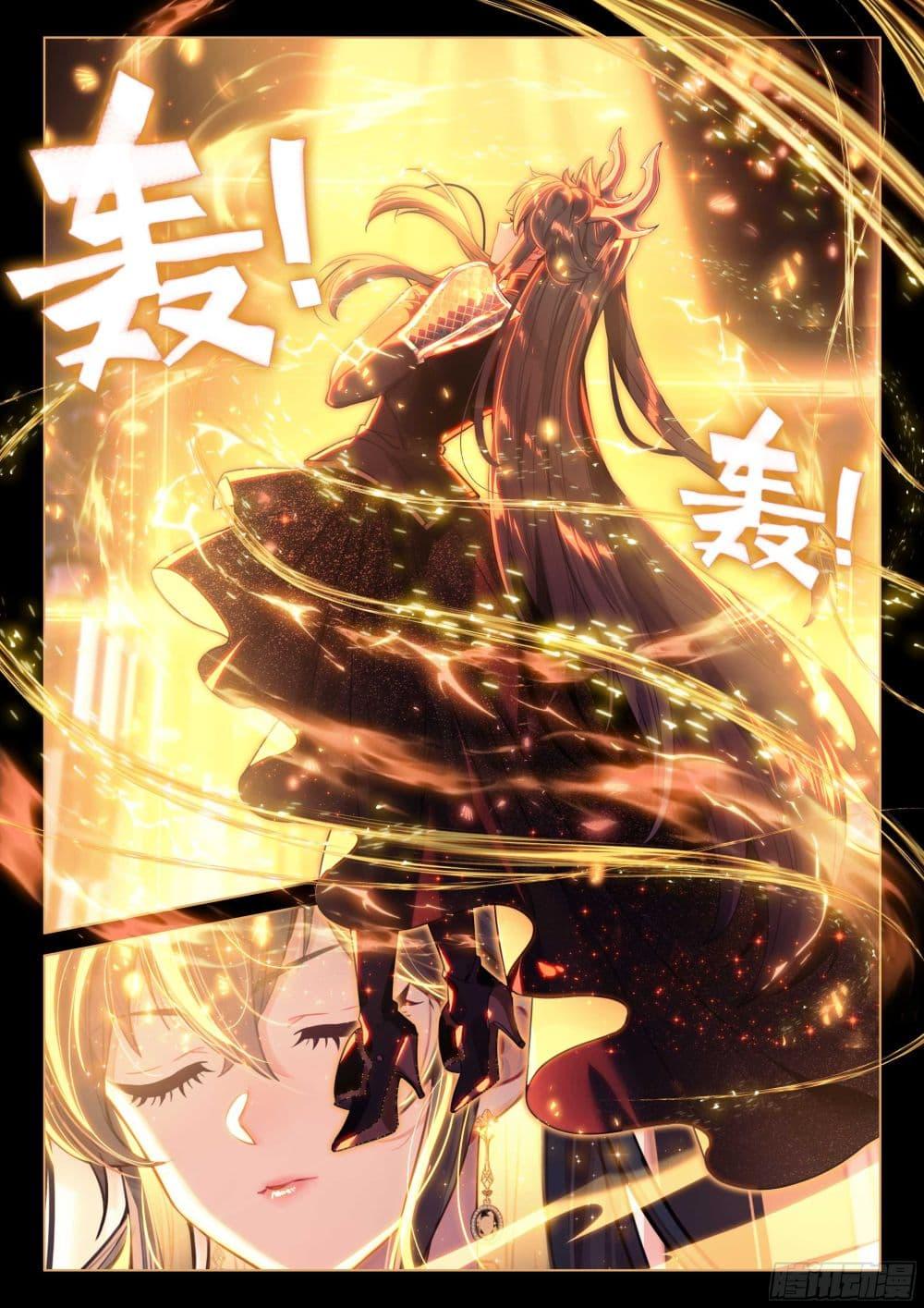 Douluo Dalu IV Chap 440 - Next Chap 441