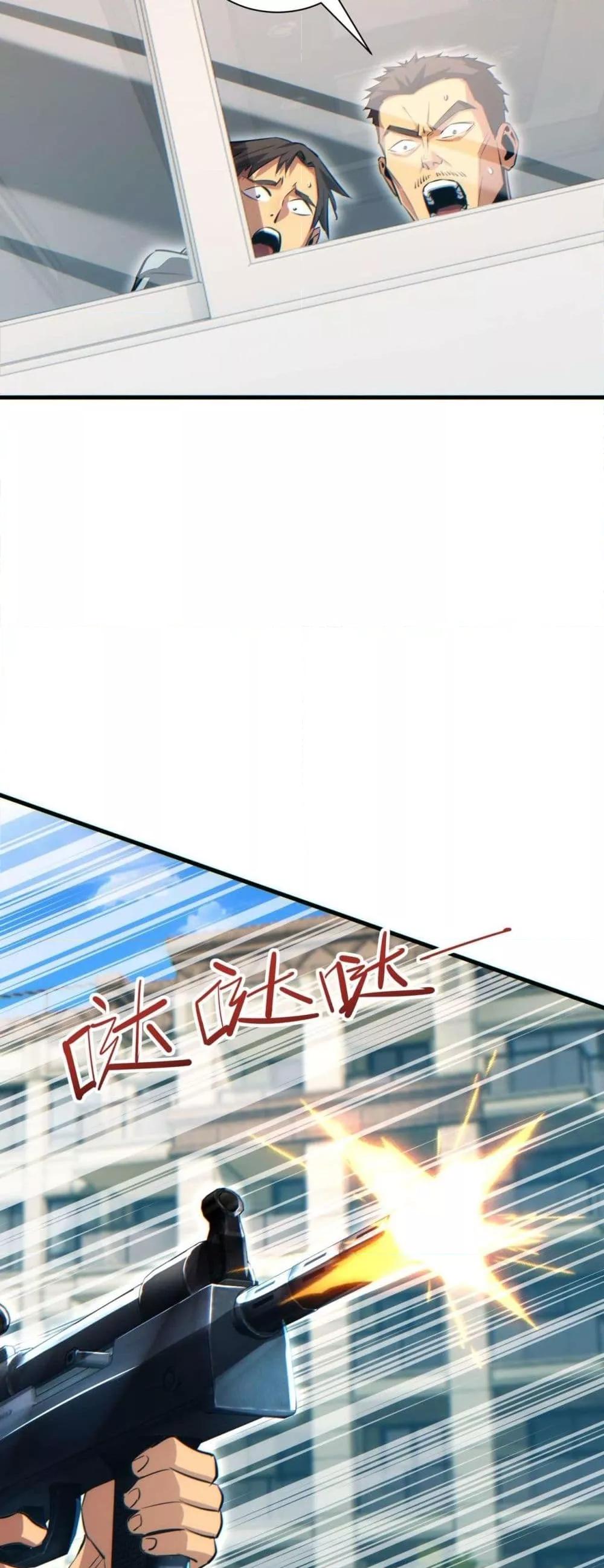 Rebirth in the end times: I reached the top by opening boxes Chap 24 - Next Chap 25