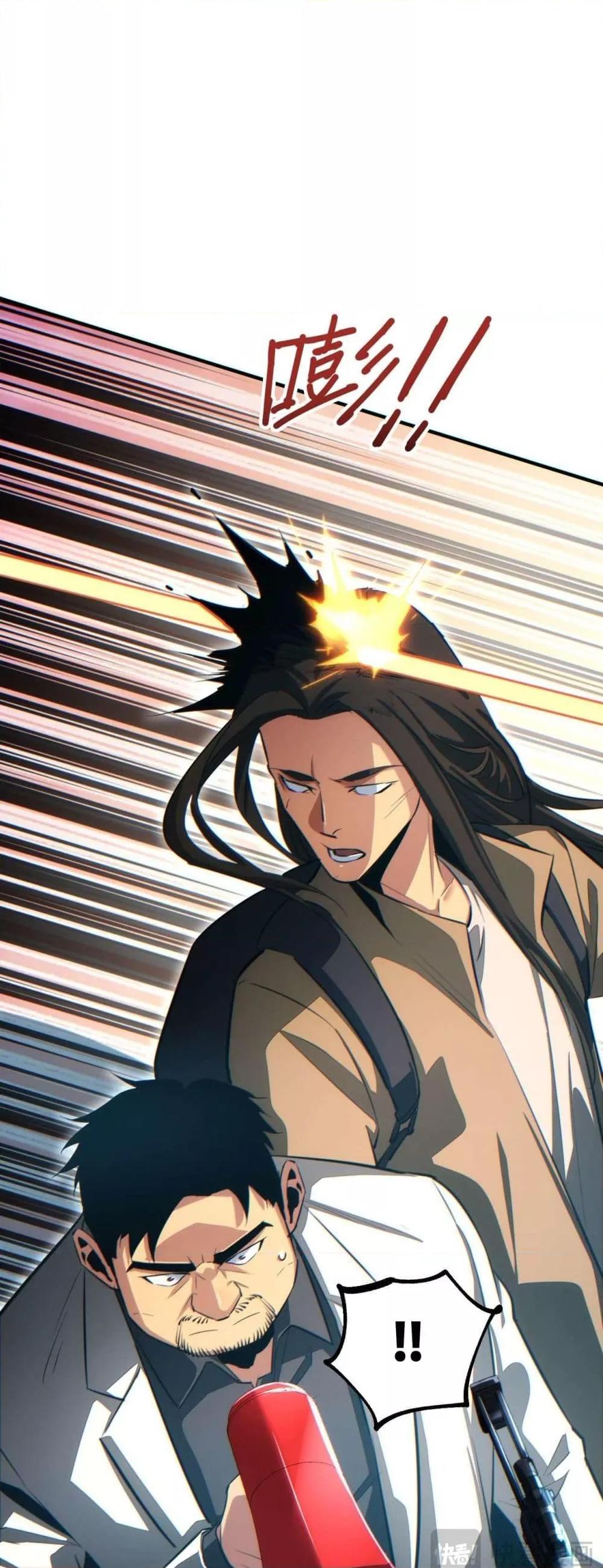 Rebirth in the end times: I reached the top by opening boxes Chap 24 - Next Chap 25