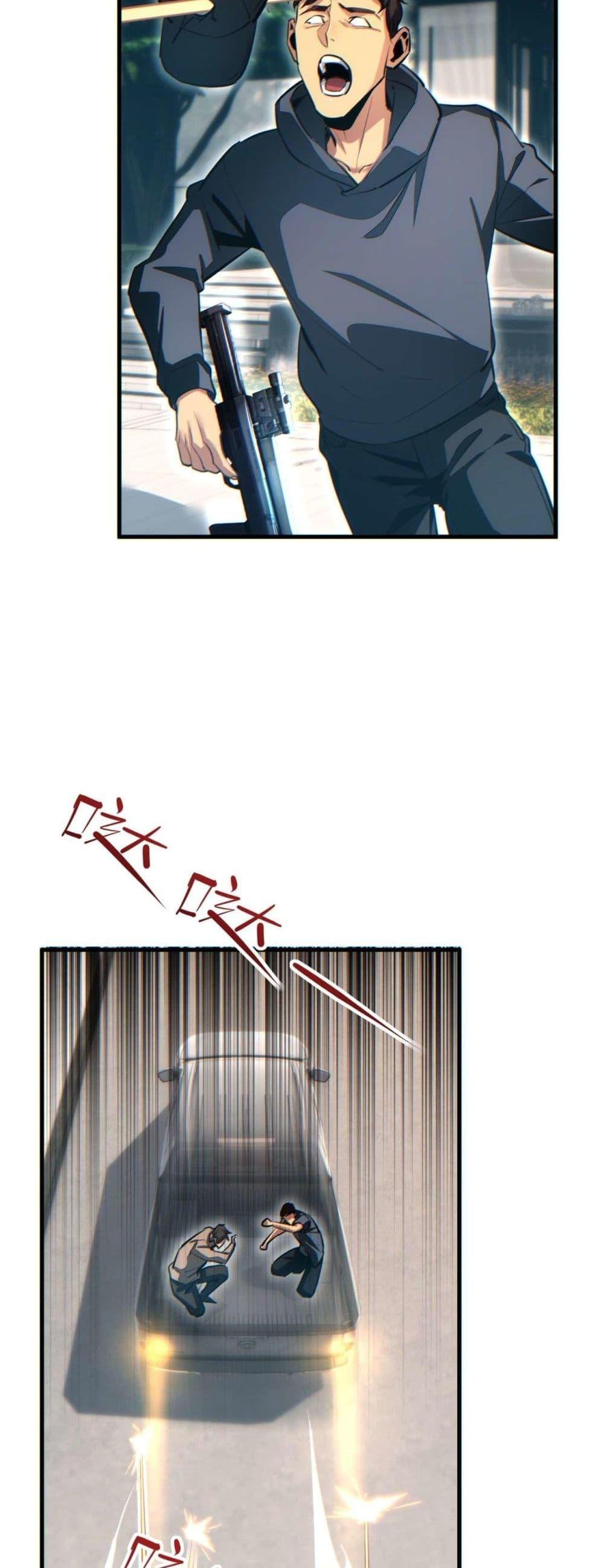 Rebirth in the end times: I reached the top by opening boxes Chap 24 - Next Chap 25